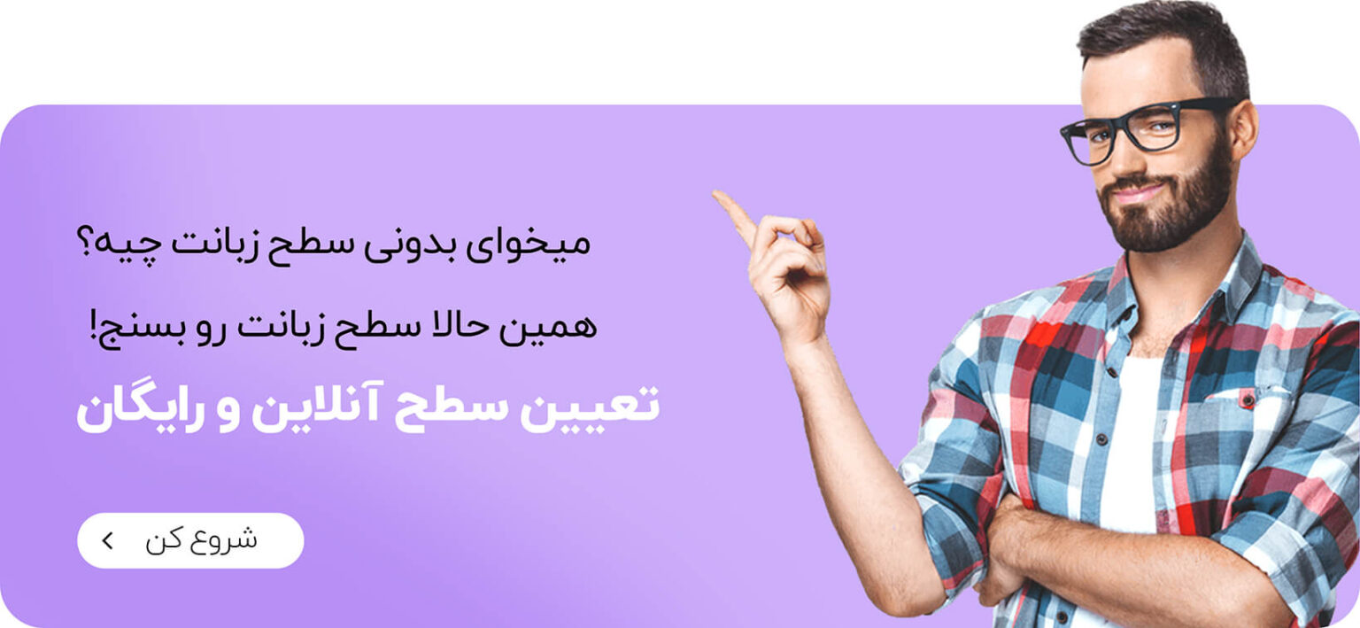 آزمون تعیین سطح گاما