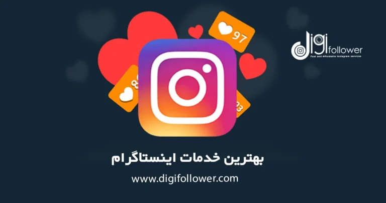 اموزش ساخت اکانت اینستاگرام