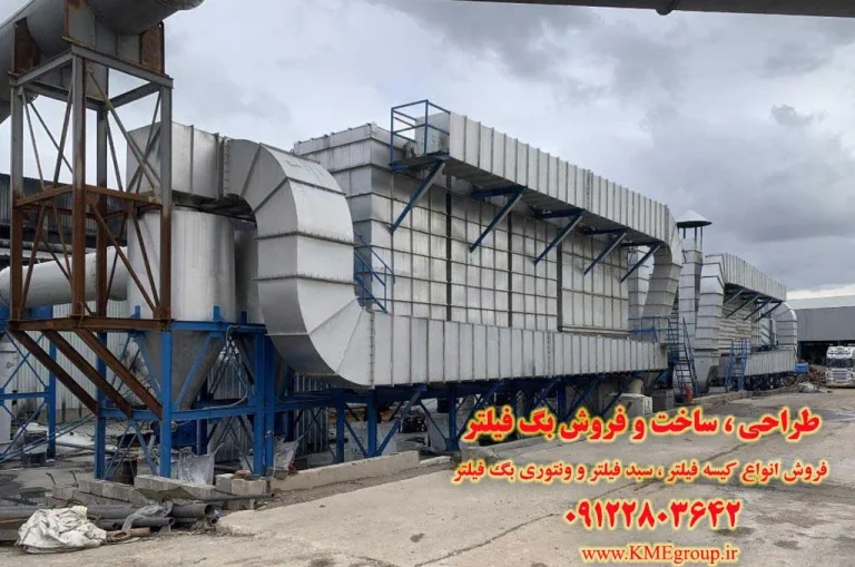 کیسه فیلتر غبارگیر کارخانه سیمان