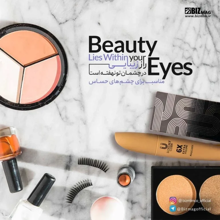 قیمت ریمل لاکچری کوین: راهنمای خرید هوشمندانه